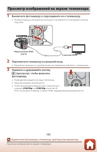 Страница 118