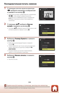 Страница 120