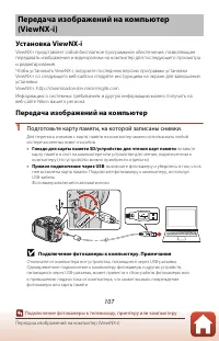 Страница 123