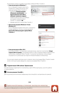 Страница 124