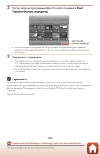 Страница 125