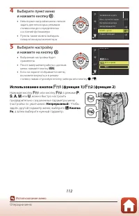 Страница 128