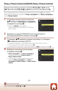 Страница 141