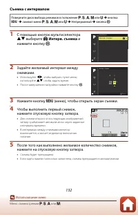 Страница 148