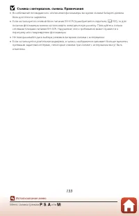 Страница 149