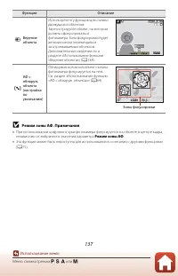 Страница 153