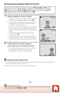 Страница 154