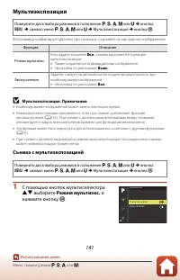 Страница 157