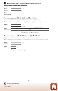 Страница 163