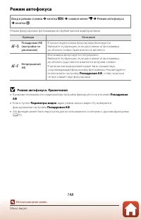 Страница 164