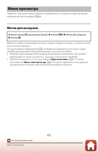 Страница 167