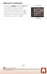 Страница 172