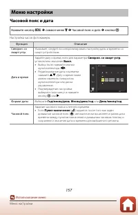 Страница 173