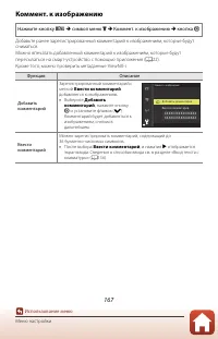 Страница 183