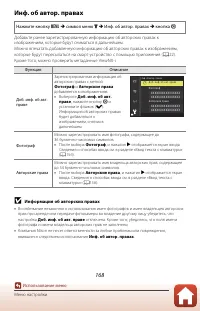 Страница 184