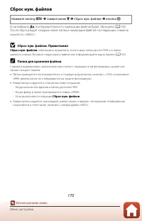 Страница 186