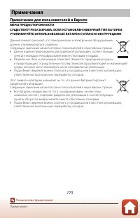 Страница 189