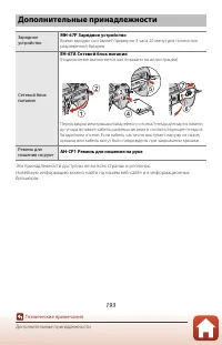 Страница 209