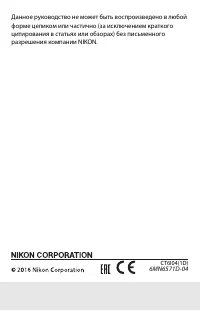 Страница 221