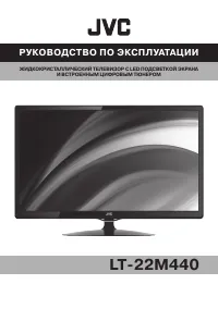 JVC LT-22M440