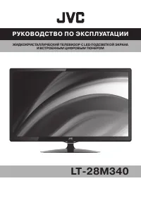 JVC LT-28M340