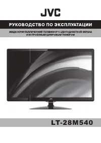 JVC LT-28M540