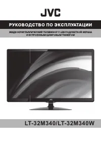 JVC LT-32M340(W)
