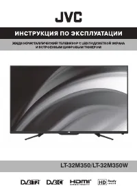 JVC LT-32M350(W)