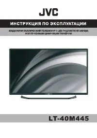 JVC LT-40M445
