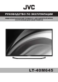 JVC LT-40M645