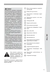 Microsoft Xbox 360 Elite