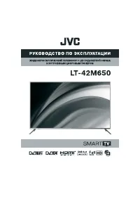 JVC LT-42M650