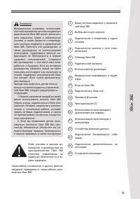 Microsoft Xbox 360 Elite + Lego Indiana Jones+Kungfu Panda