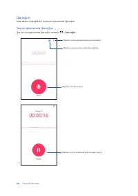 Страница 100