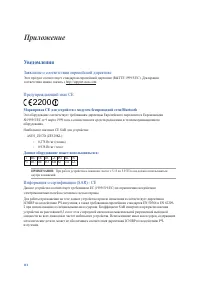 Страница 112