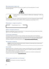 Страница 113