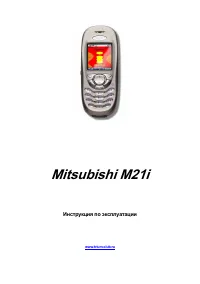 Mitsubishi M21i 