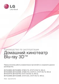LG BH7530TW