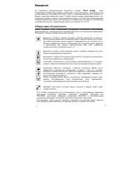 Mitsubishi Trium Aria 