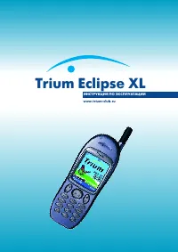 Mitsubishi Trium Eclipse XL