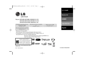 LG HT554PH