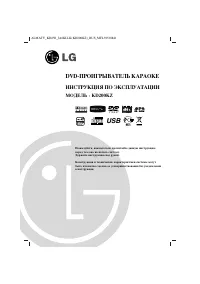 LG KD200KZ