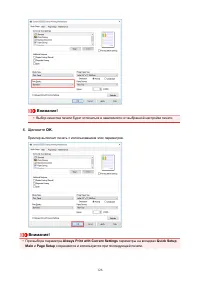 Страница 126