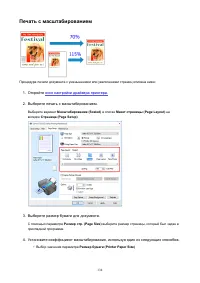 Страница 134