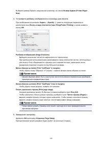 Страница 140