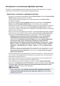 Страница 153