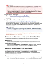 Страница 172