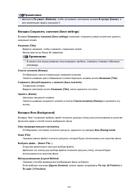 Страница 180