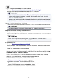 Страница 185