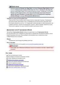 Страница 189